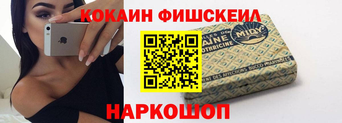 Кокаин 98%  Вход с VPN  Чайковский 