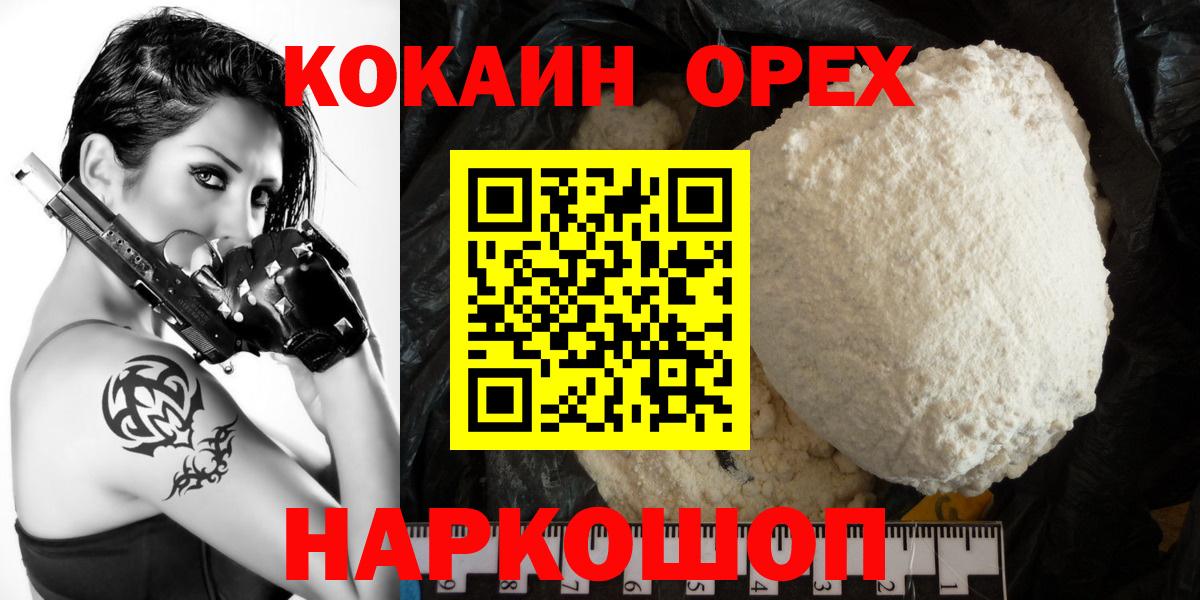 COCAIN Боливия Чайковский