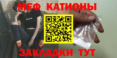 первитин Краснодар
