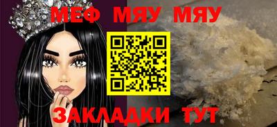 мдма Краснознаменск