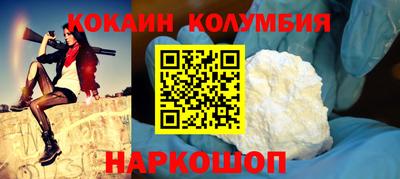 мдма Краснознаменск