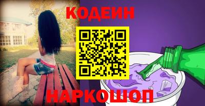 мяу мяу мука Кумертау