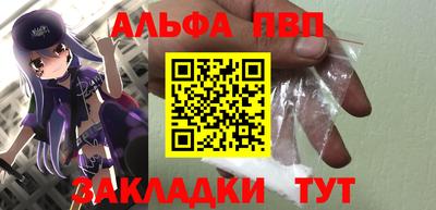 сатива Кунгур