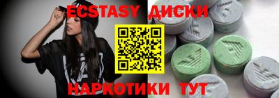 сатива Кунгур