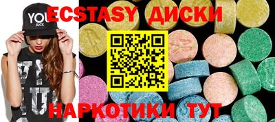 мдма Краснознаменск