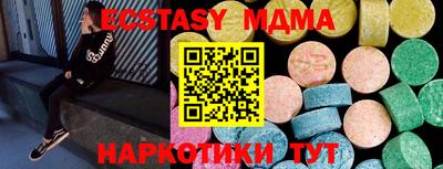хмурый Краснокаменск