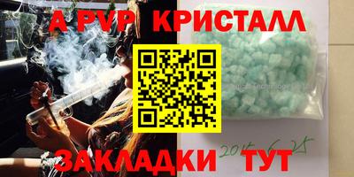 сатива Кунгур