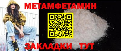 ALPHA PVP Кулебаки