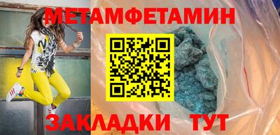 ALPHA PVP Кулебаки