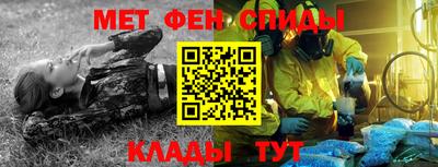 первитин Краснодар