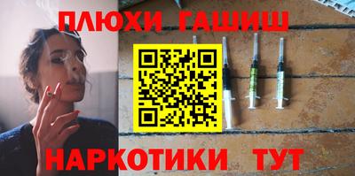 первитин Краснодар