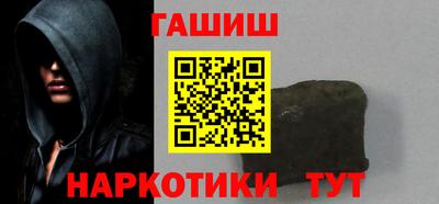 первитин Краснодар