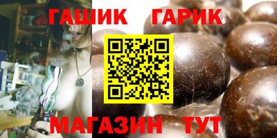 мяу мяу мука Кумертау