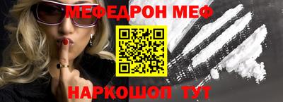 первитин Краснодар