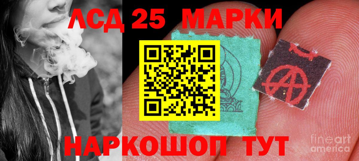 Чайковский  Лсд 25 экстази ecstasy  Лсд 25 экстази кислота  Вход с VPN 