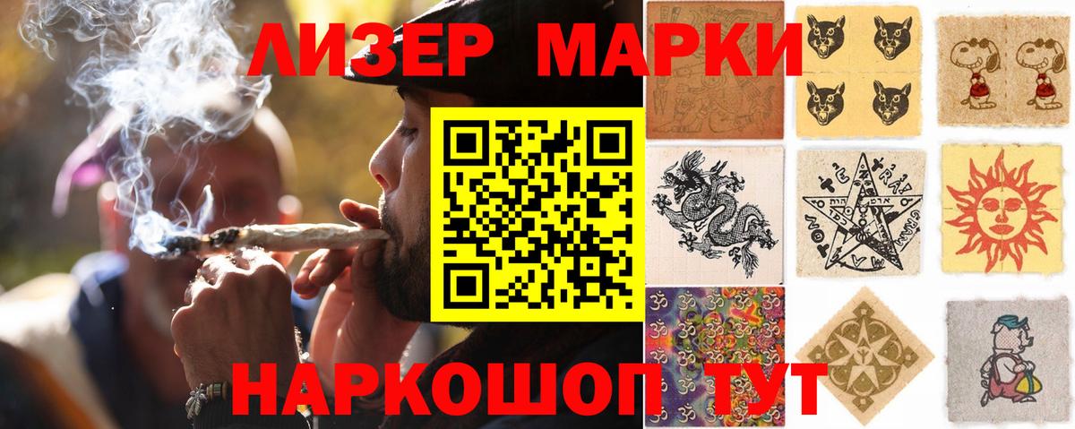 LSD-25 экстази ecstasy Чайковский