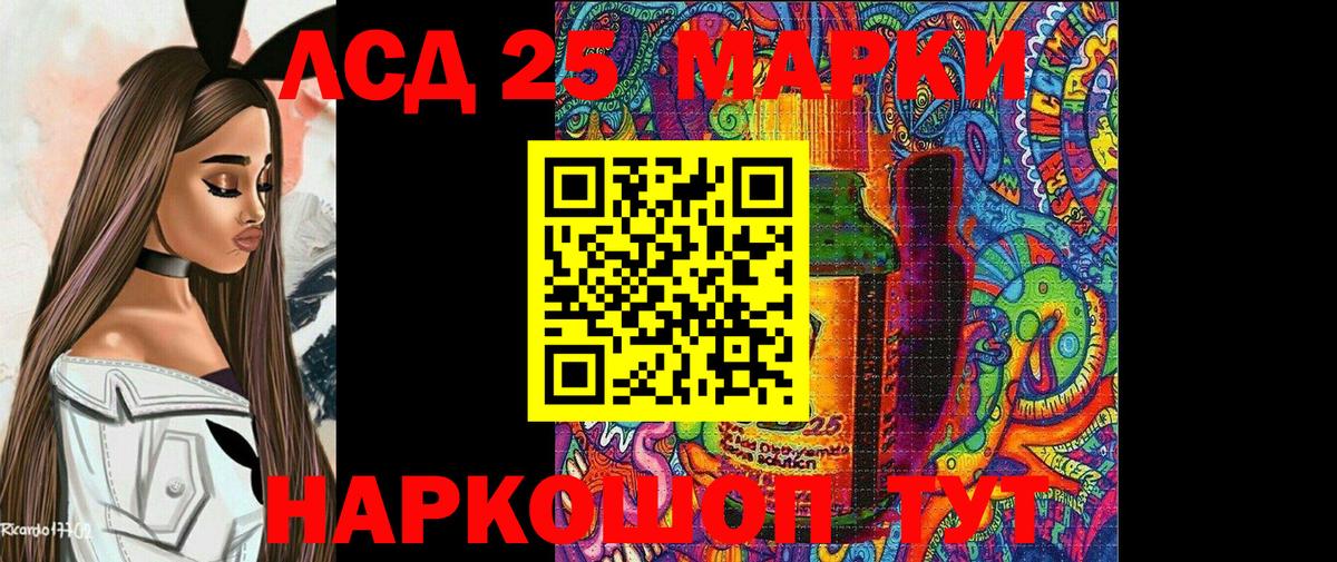 Марки N-bome 1,5мг  Вход с VPN  Чайковский 