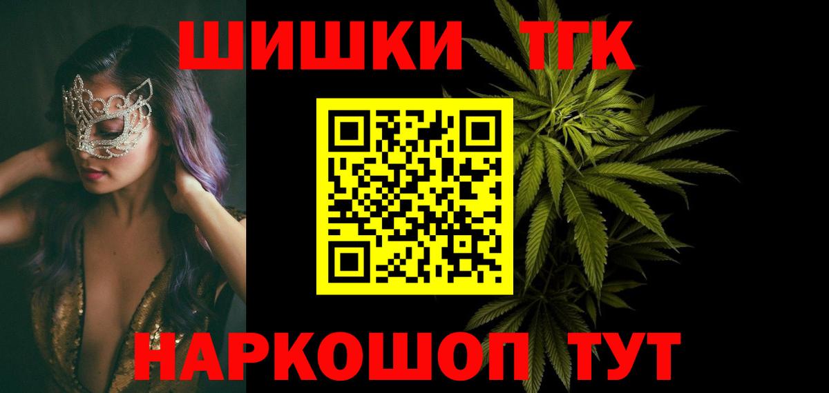 Канабис планчик  Канабис White Widow  МАРИХУАНА тримм  Бошки Шишки Ganja  Чайковский  Вход с VPN 