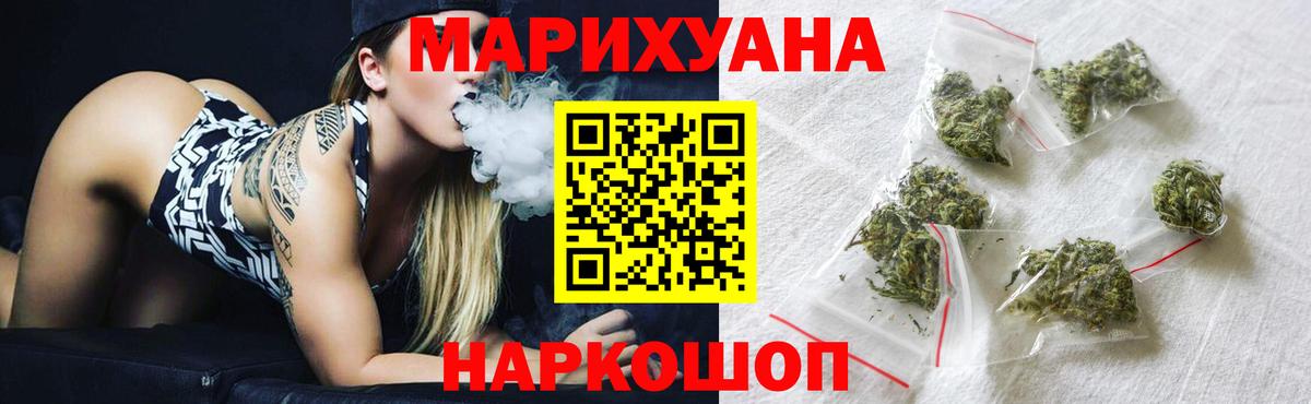 Бошки марихуана марихуана Чайковский